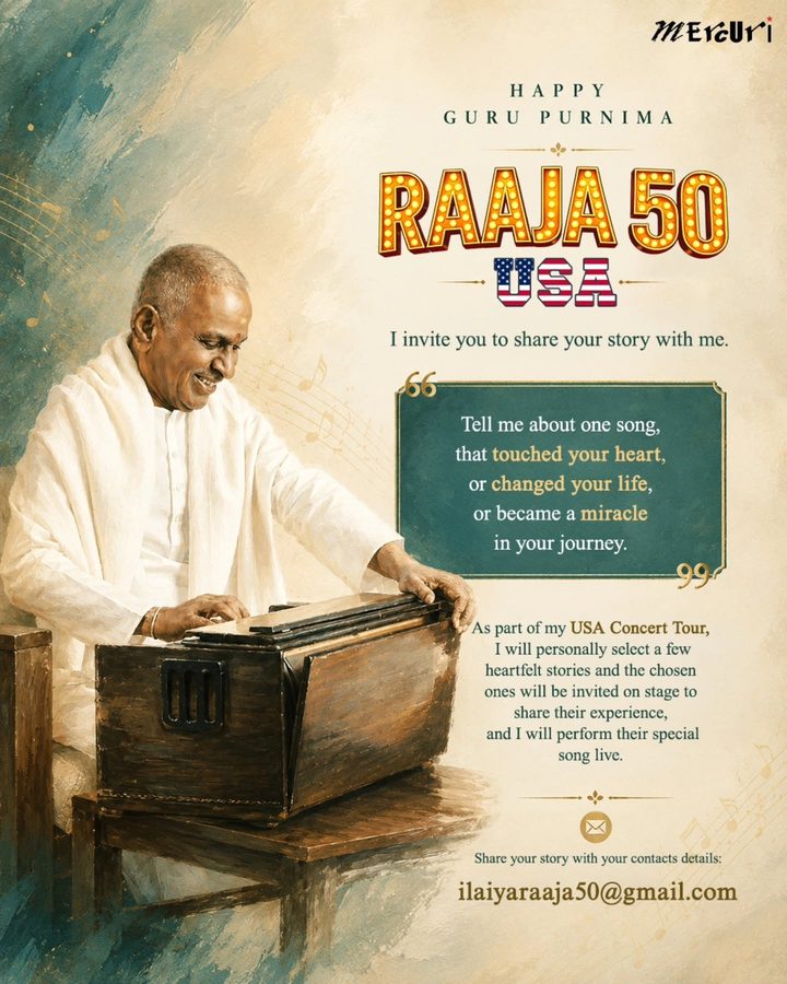 ராஜா 50 அமெரிக்கச் சுற்றுப்பயண சுவரொட்டி